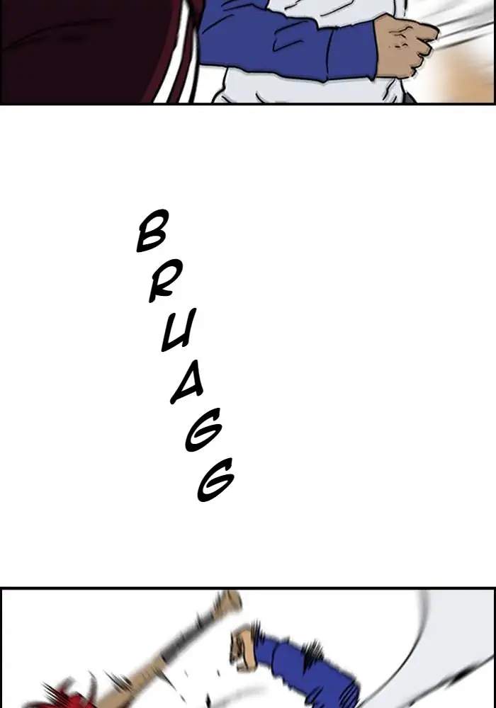 Wind Breaker Chapter 232 - halaman 93