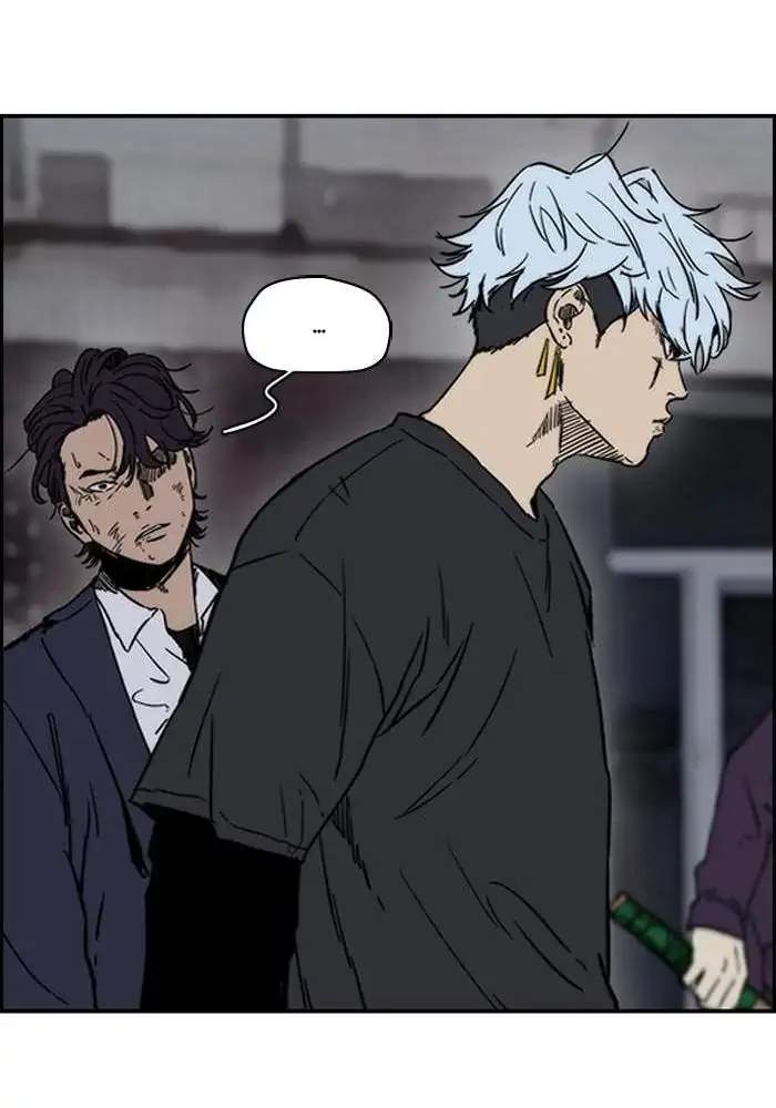 Wind Breaker Chapter 234 - halaman 16
