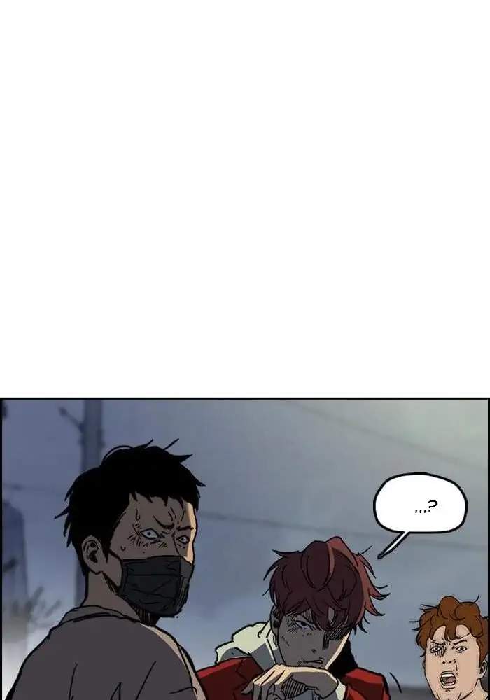Wind Breaker Chapter 234 - halaman 17
