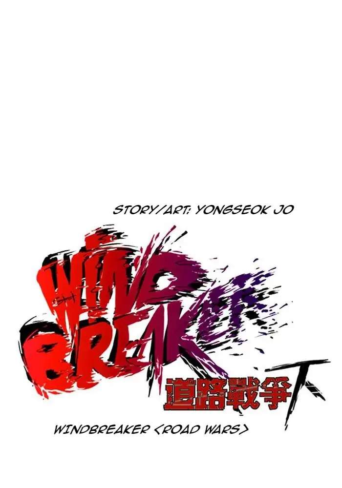 Wind Breaker Chapter 234 - halaman 32