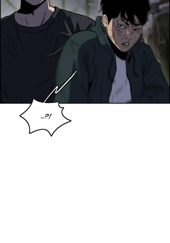 Wind Breaker Chapter 234 - halaman 6