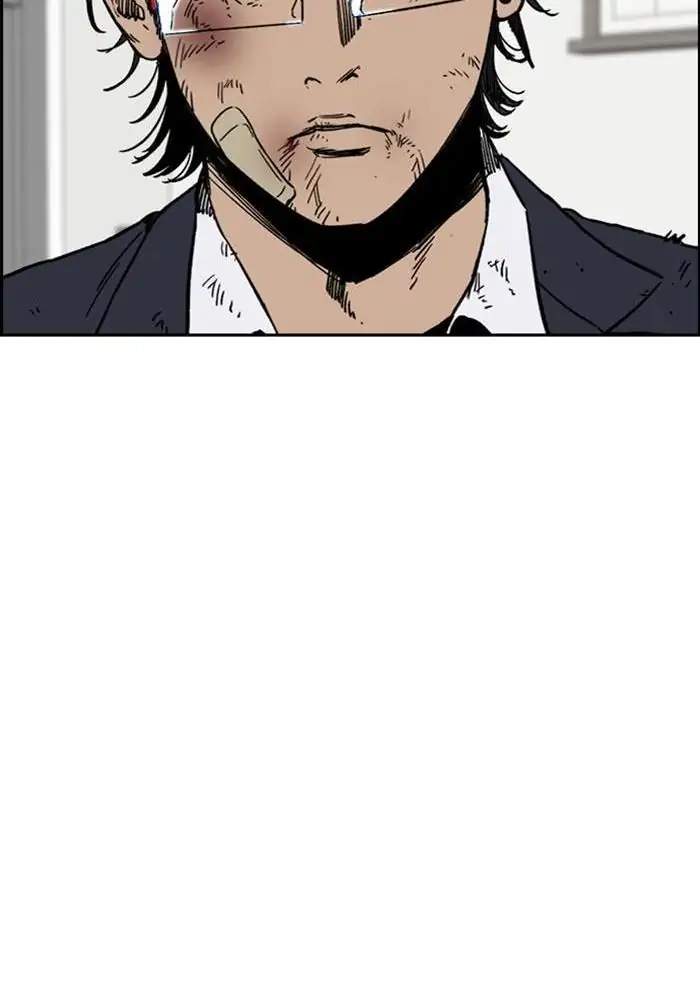 Wind Breaker Chapter 235 - halaman 14