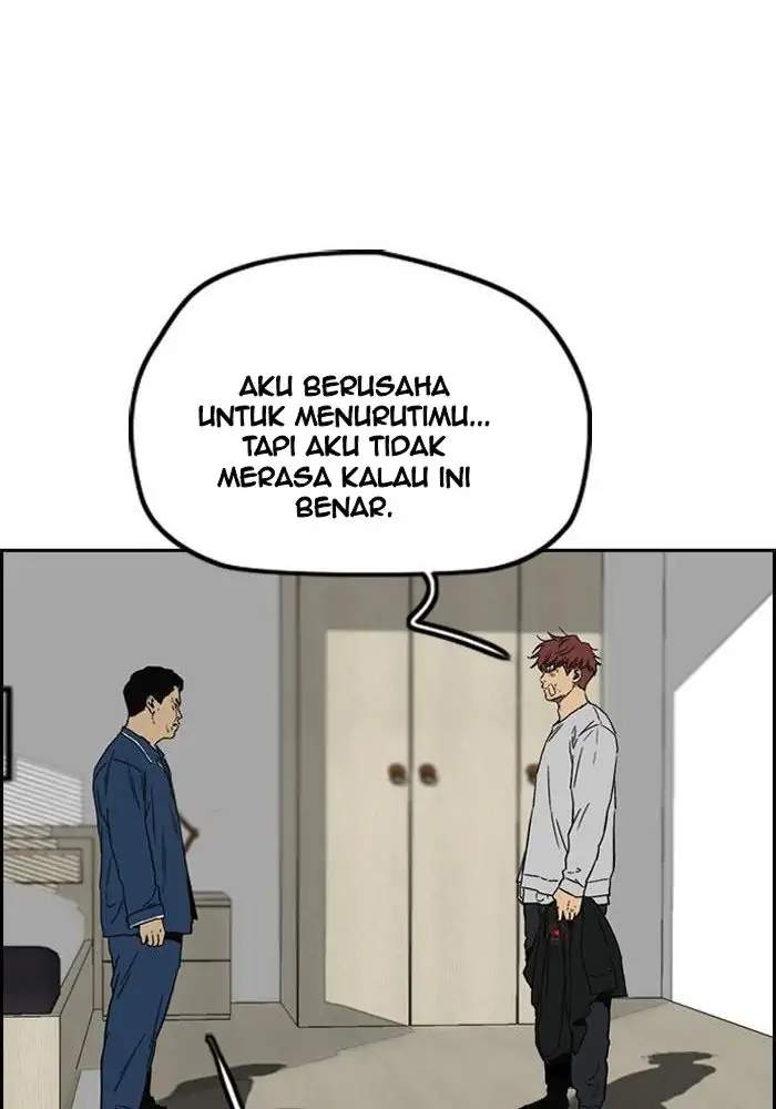 Wind Breaker Chapter 236 - halaman 101