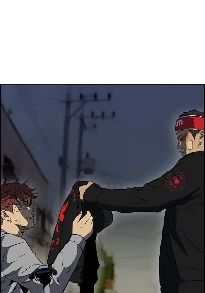 Wind Breaker Chapter 236 - halaman 35