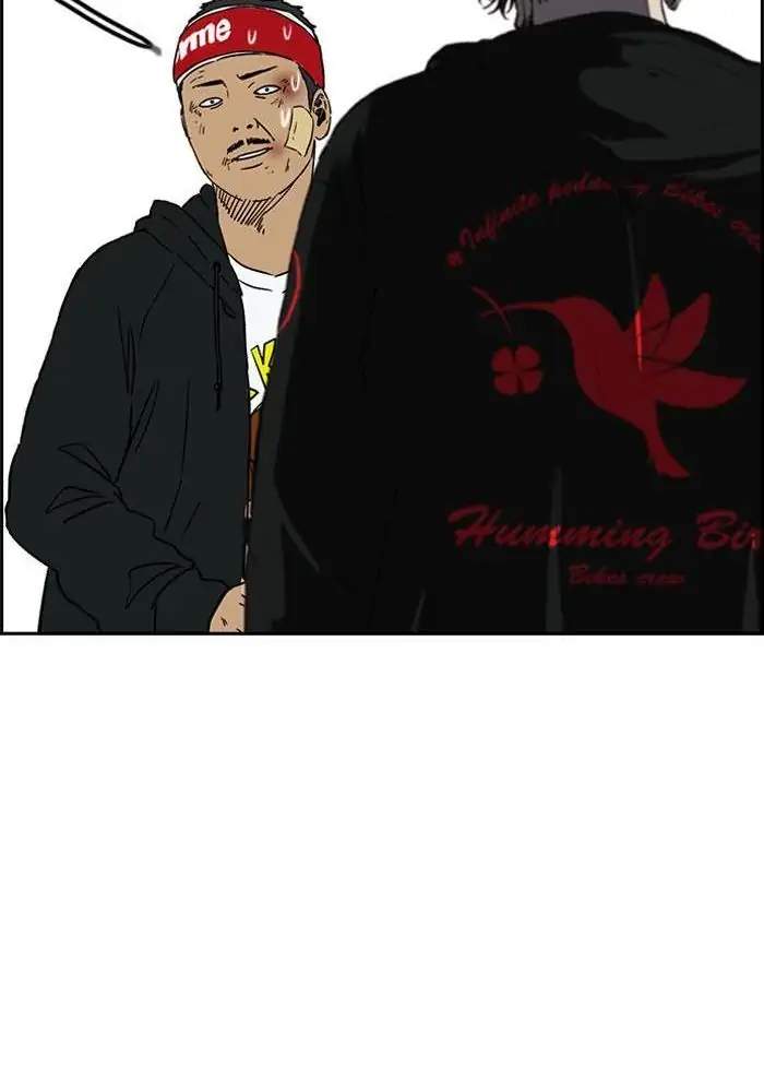 Wind Breaker Chapter 236 - halaman 45