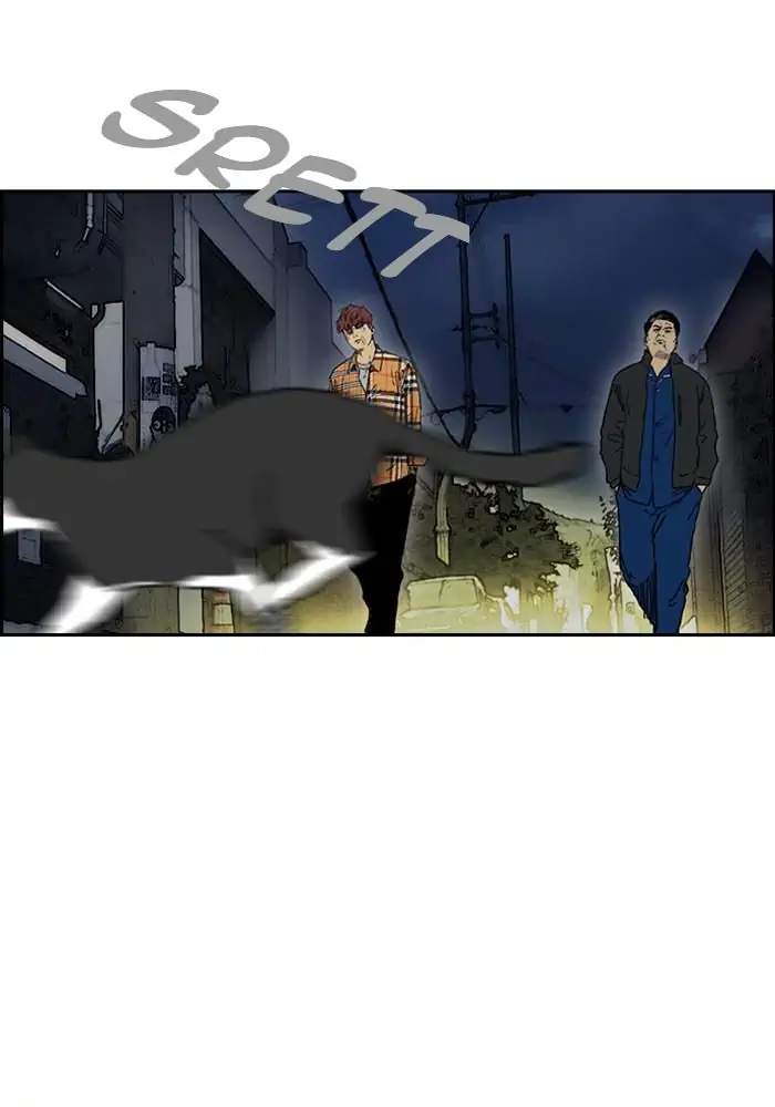 Wind Breaker Chapter 237 - halaman 4