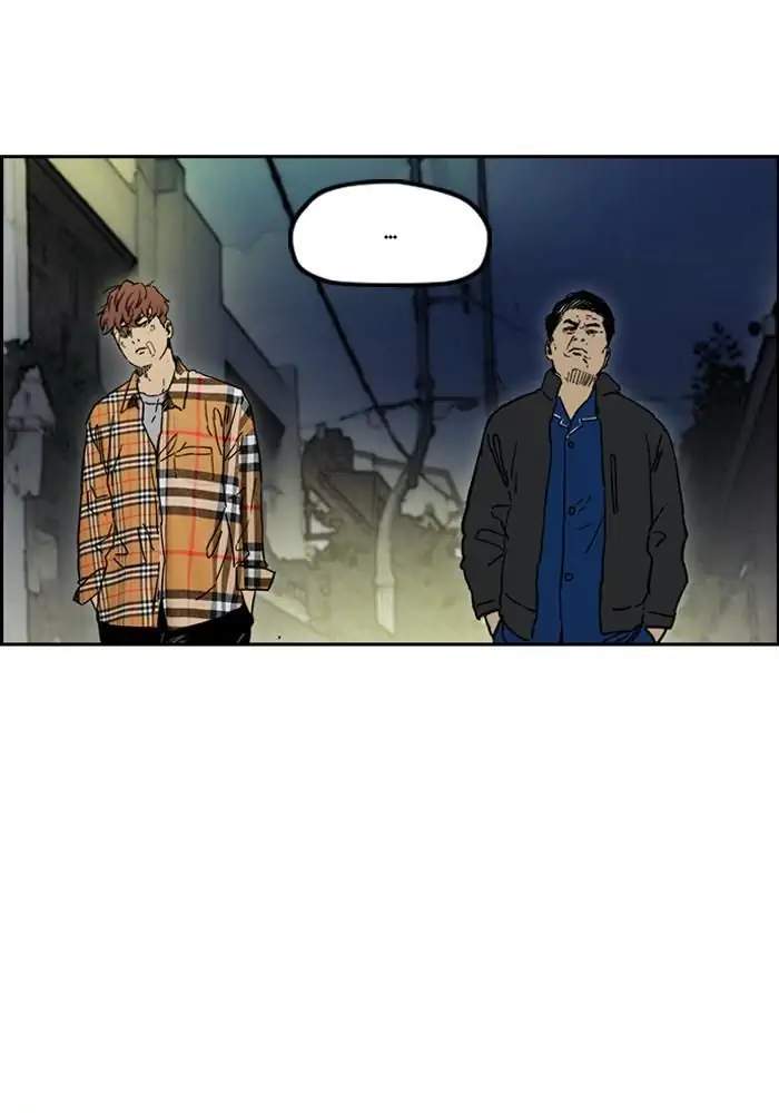 Wind Breaker Chapter 237 - halaman 5