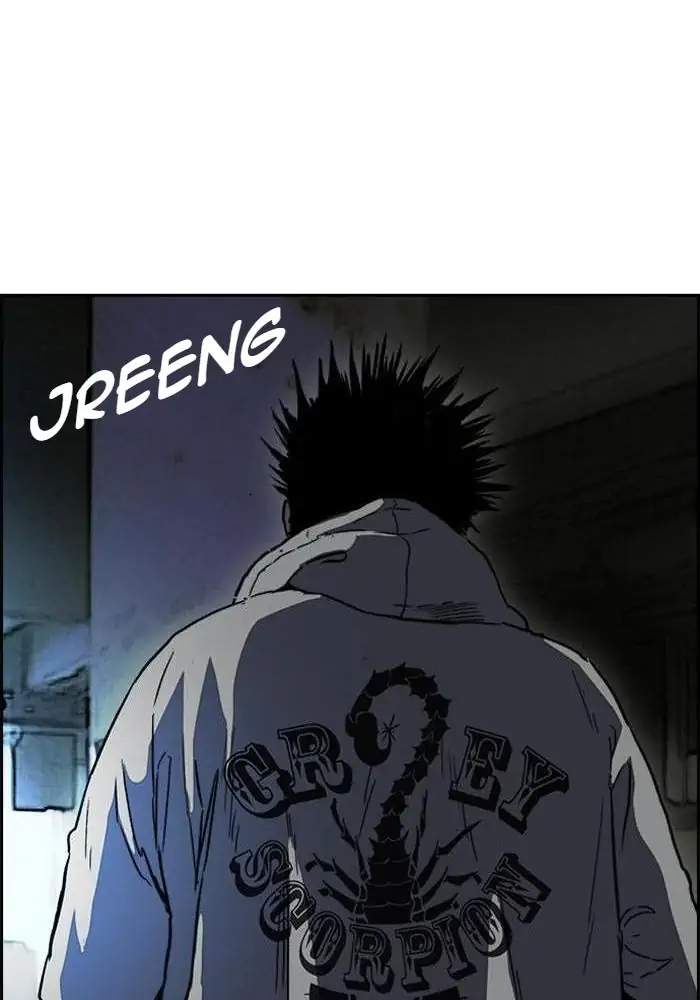 Wind Breaker Chapter 237 - halaman 84