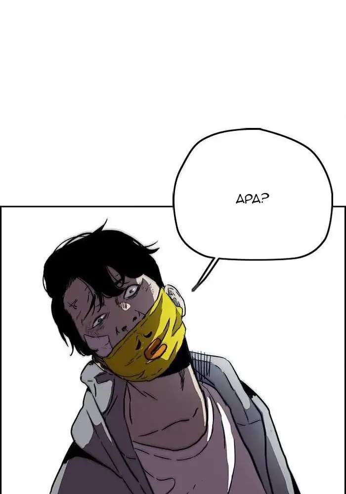 Wind Breaker Chapter 239 - halaman 28