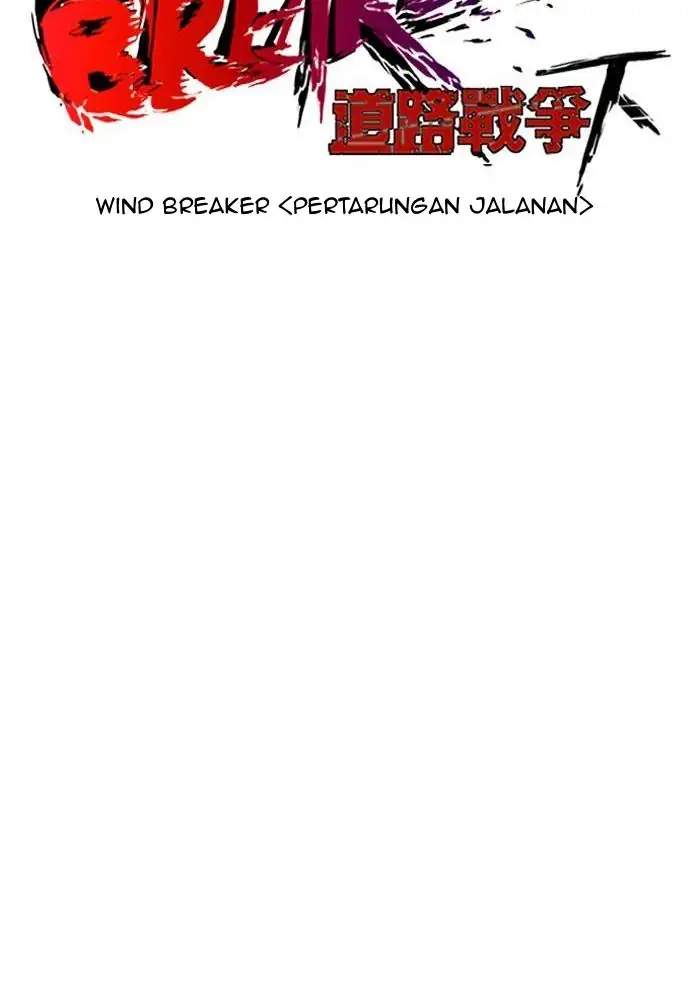 Wind Breaker Chapter 243 - halaman 12