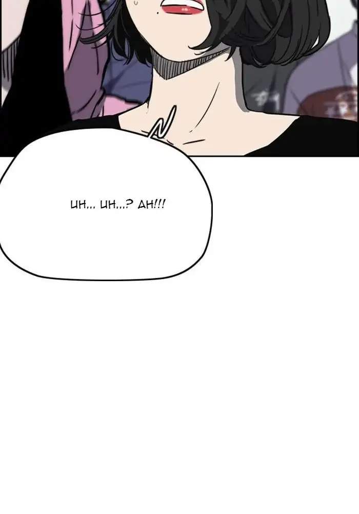 Wind Breaker Chapter 243 - halaman 74