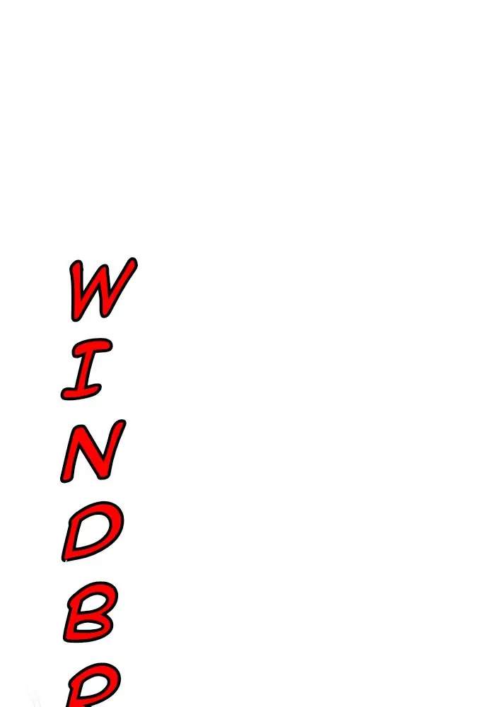 Wind Breaker Chapter 244 - halaman 126