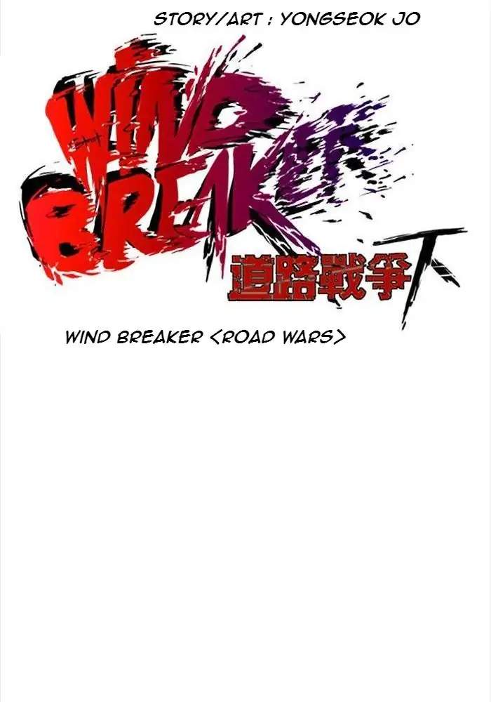 Wind Breaker Chapter 244 - halaman 19