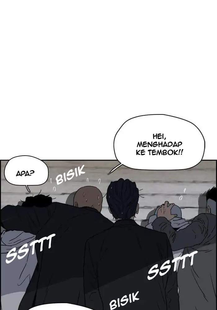 Wind Breaker Chapter 246 - halaman 15