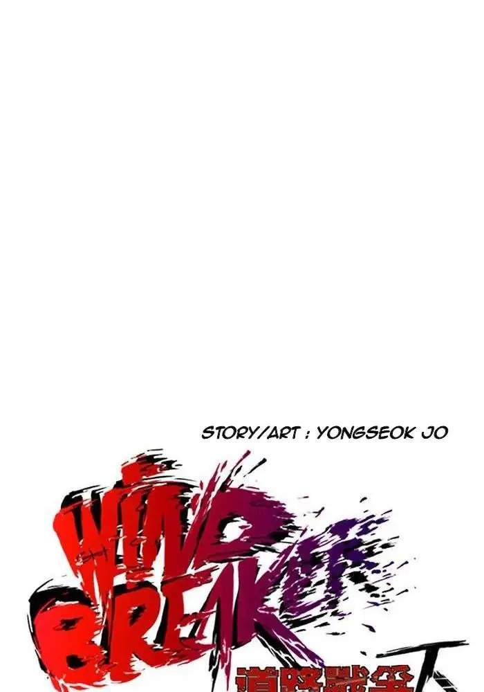 Wind Breaker Chapter 246 - halaman 25