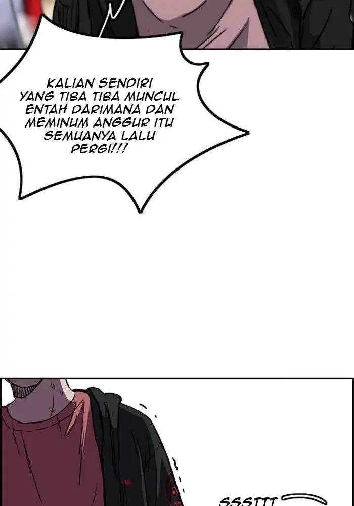 Wind Breaker Chapter 247 - halaman 23