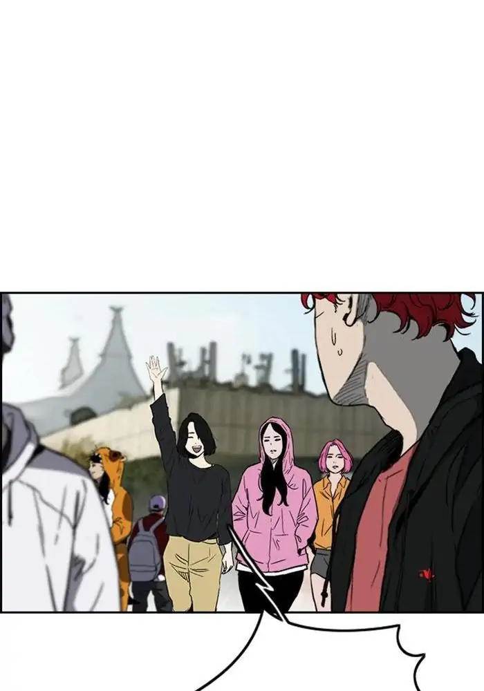 Wind Breaker Chapter 247 - halaman 9