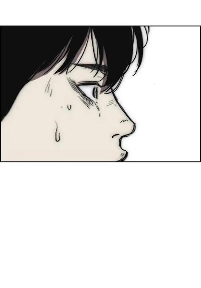 Wind Breaker Chapter 248 - halaman 110