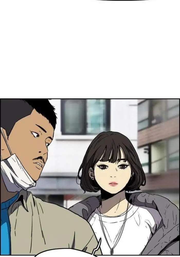 Wind Breaker Chapter 249 - halaman 57