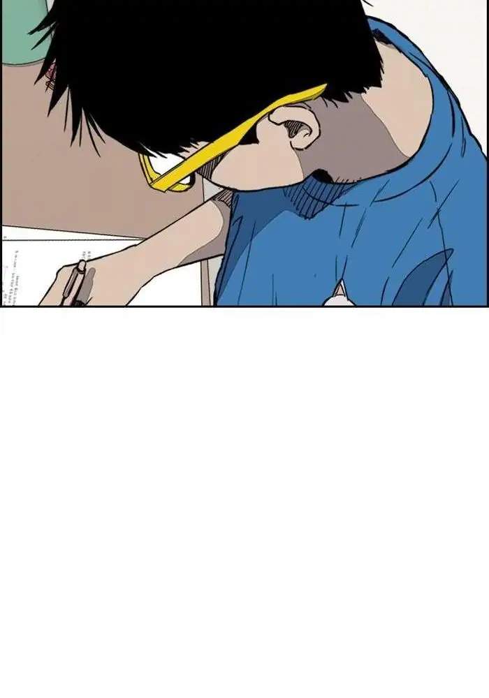 Wind Breaker Chapter 249 - halaman 86