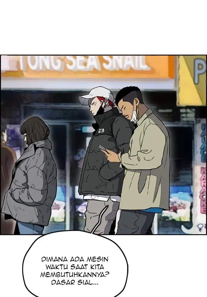 Wind Breaker Chapter 250 - halaman 2