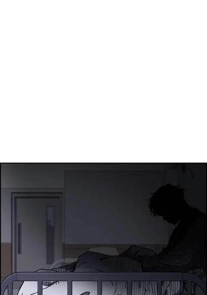 Wind Breaker Chapter 250 - halaman 88