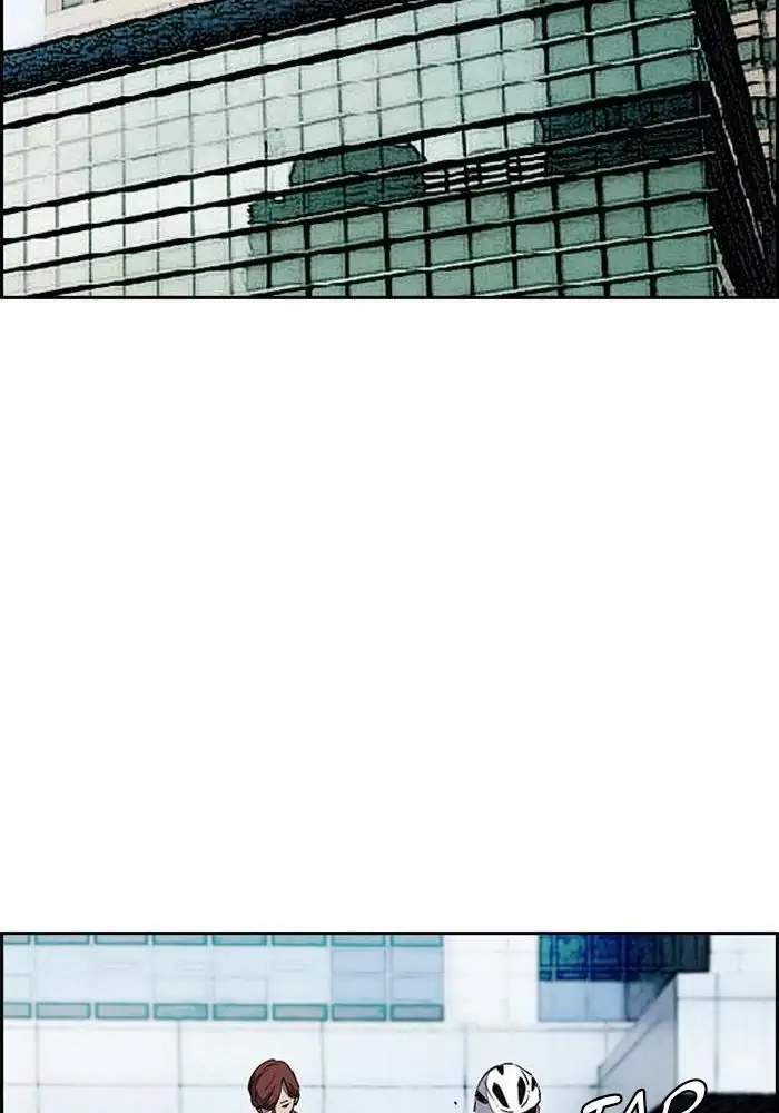 Wind Breaker Chapter 251 - halaman 41