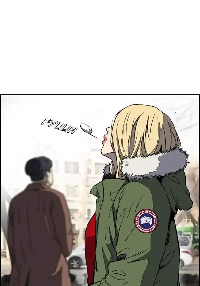 Wind Breaker Chapter 251 - halaman 8