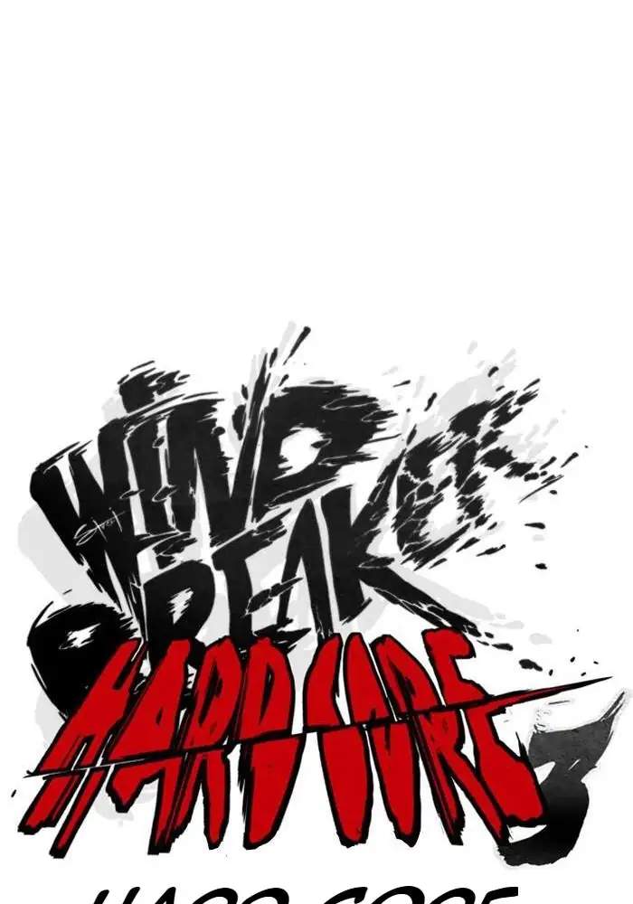 Wind Breaker Chapter 252 - halaman 14