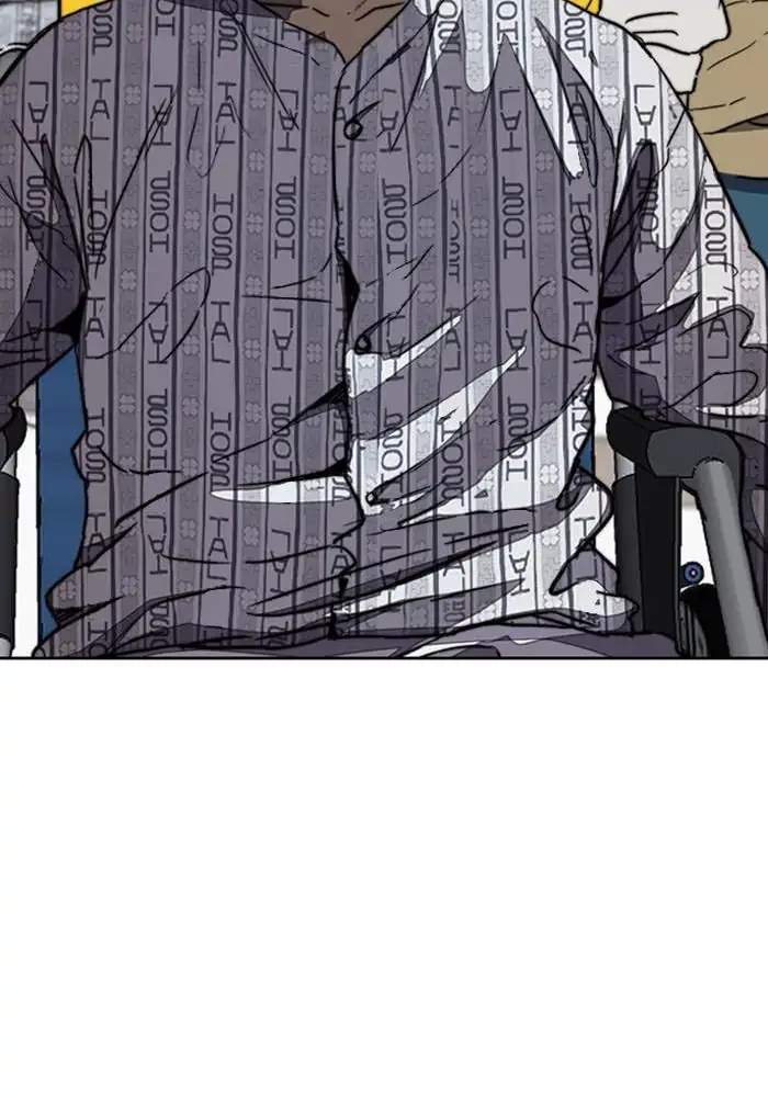 Wind Breaker Chapter 253 - halaman 15