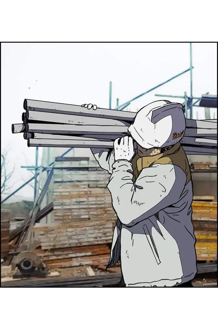 Wind Breaker Chapter 253 - halaman 43