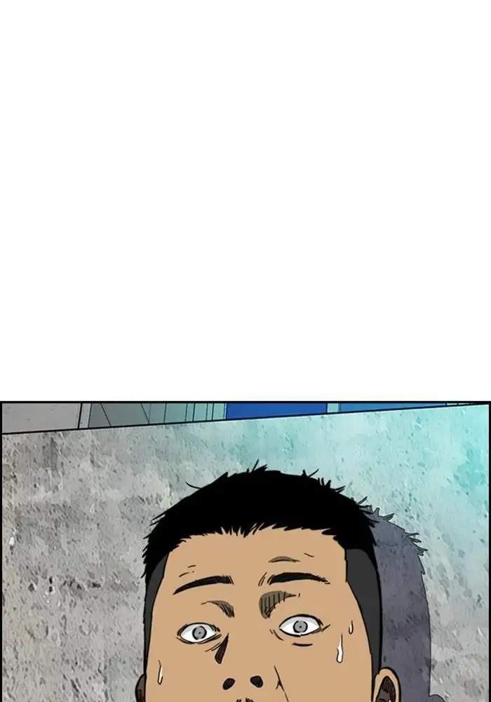 Wind Breaker Chapter 253 - halaman 71