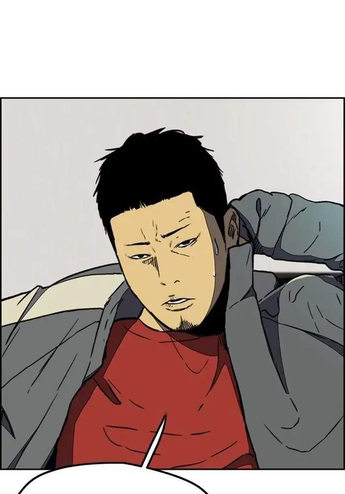 Wind Breaker Chapter 254 - halaman 12
