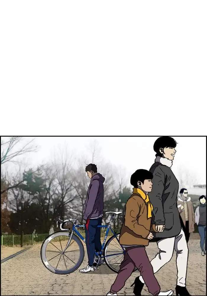 Wind Breaker Chapter 255 - halaman 96