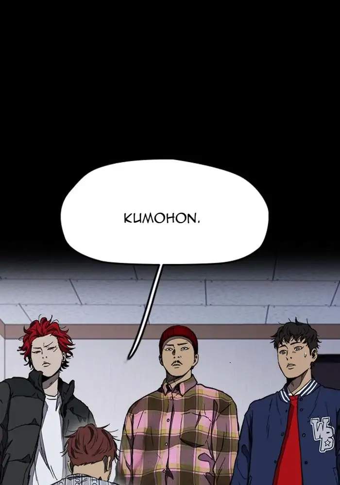 Wind Breaker Chapter 256 - halaman 118