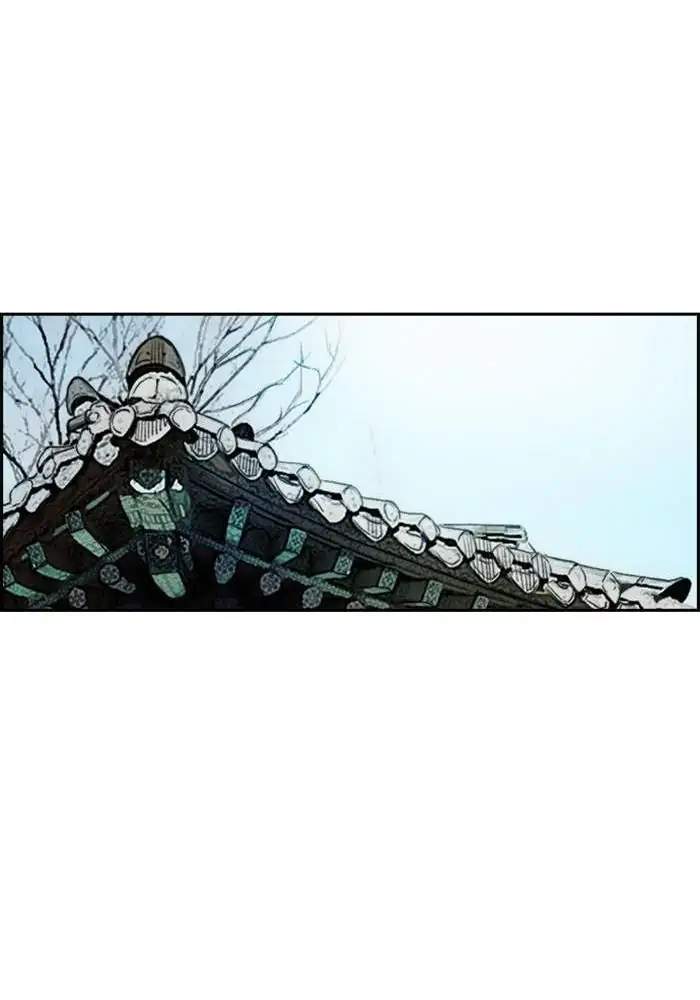 Wind Breaker Chapter 256 - halaman 15