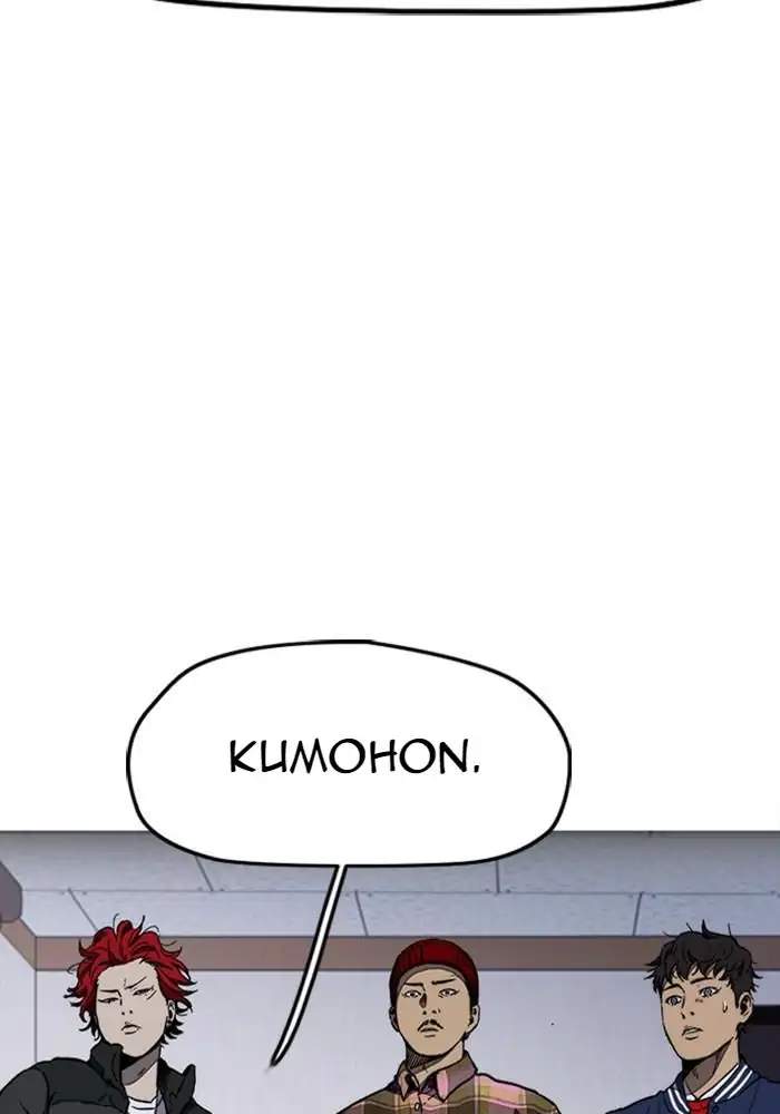 Wind Breaker Chapter 257 - halaman 4