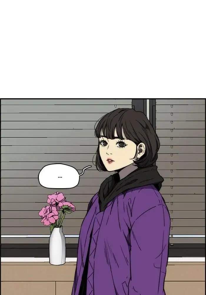 Wind Breaker Chapter 258 - halaman 106