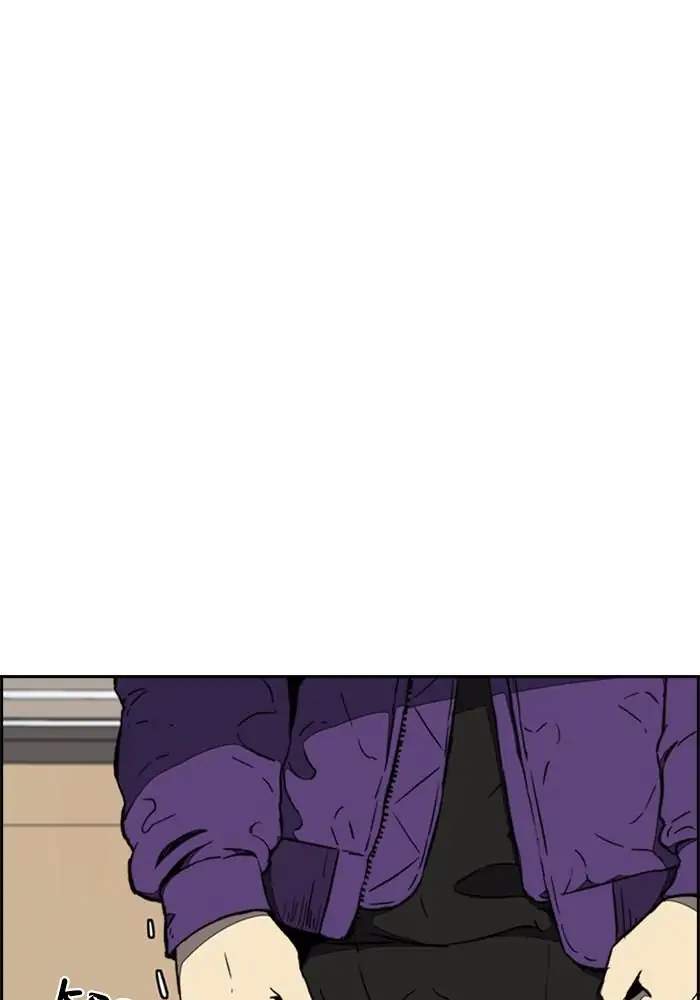 Wind Breaker Chapter 259 - halaman 6