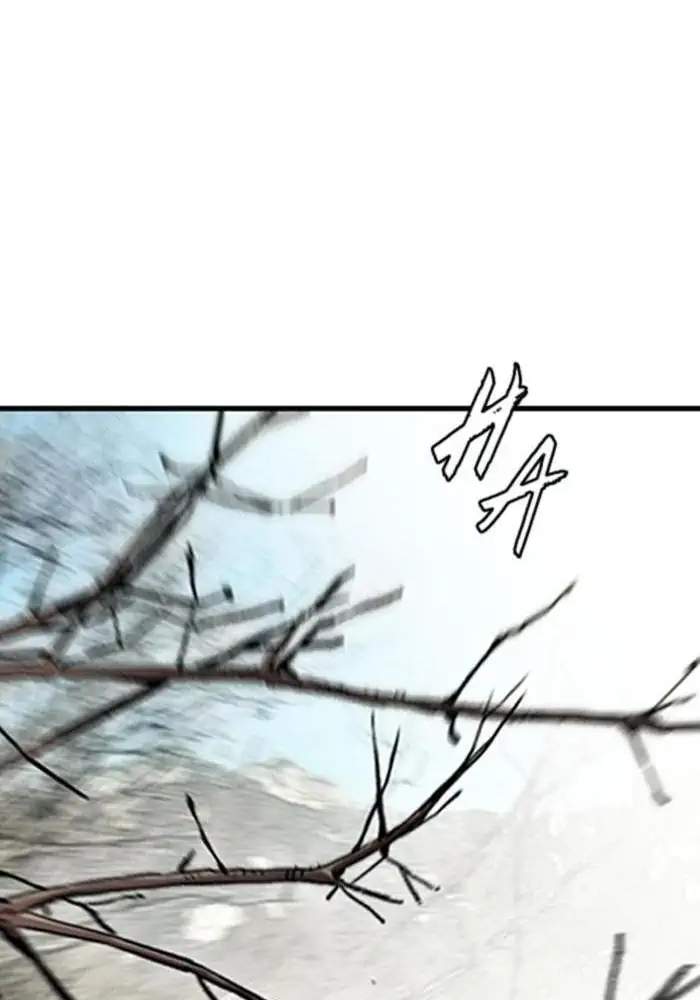 Wind Breaker Chapter 259 - halaman 78