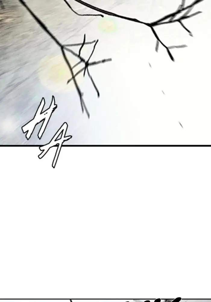 Wind Breaker Chapter 259 - halaman 79