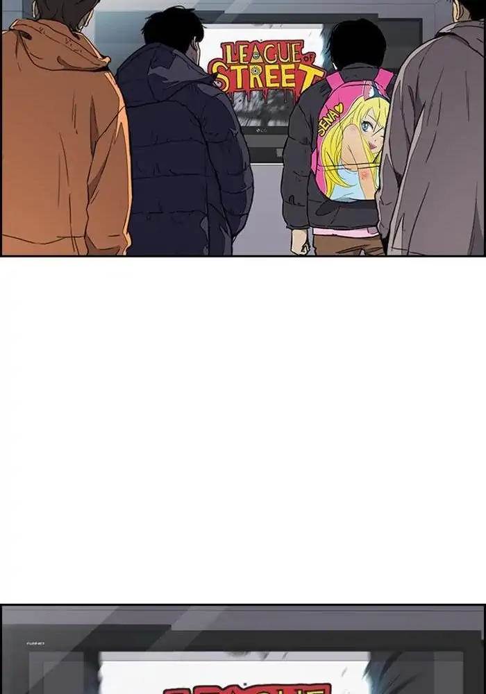Wind Breaker Chapter 262 - halaman 112