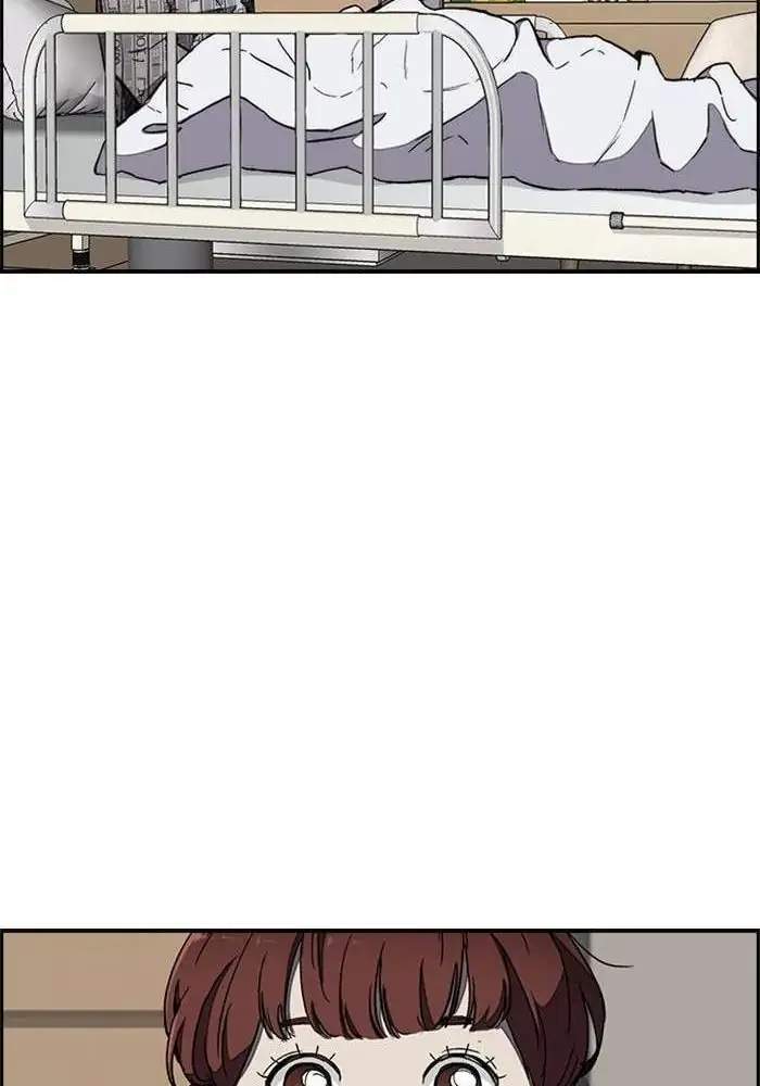 Wind Breaker Chapter 262 - halaman 17