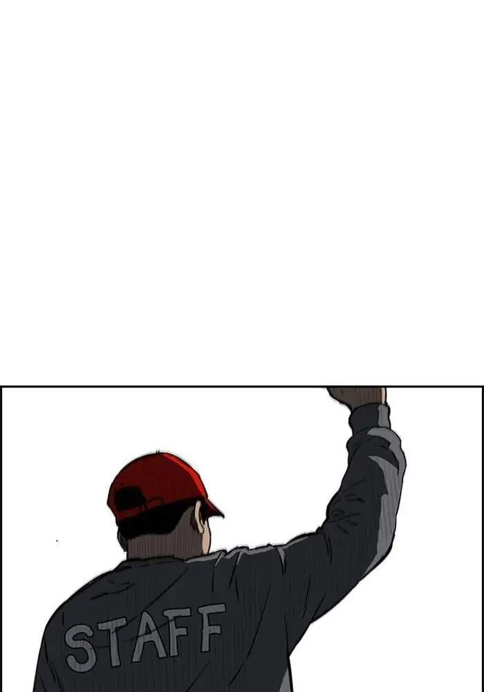 Wind Breaker Chapter 267 - halaman 43