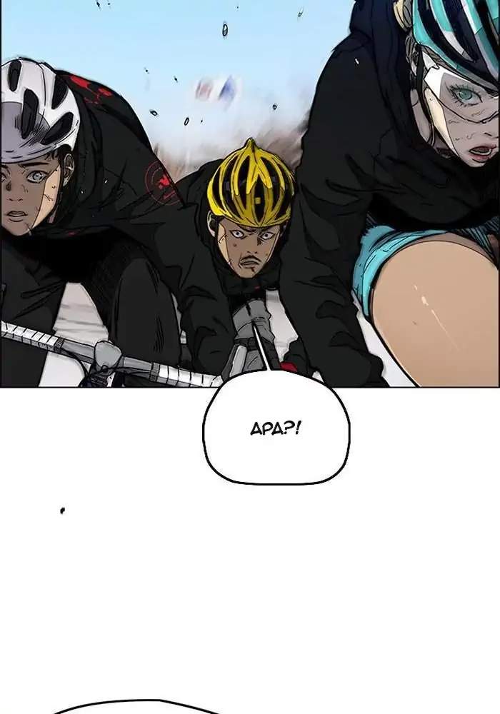 Wind Breaker Chapter 269 - halaman 46