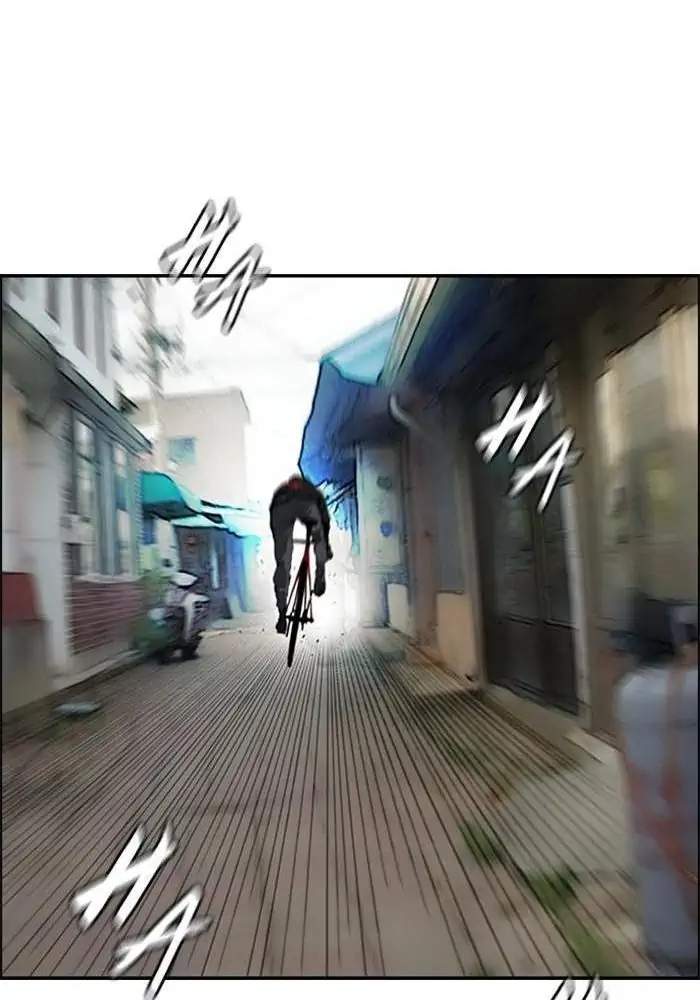 Wind Breaker Chapter 270 - halaman 79