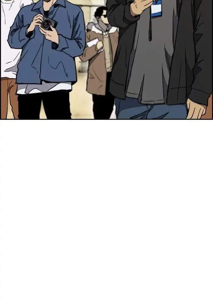 Wind Breaker Chapter 272 - halaman 115