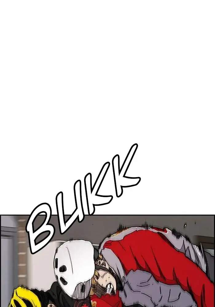 Wind Breaker Chapter 272 - halaman 27