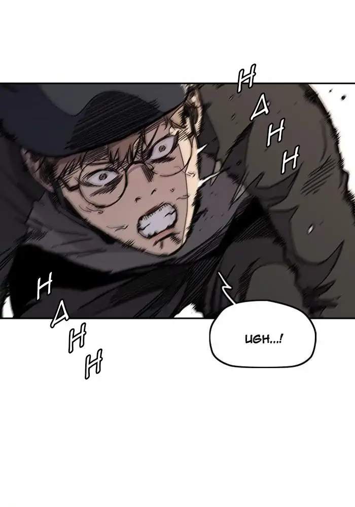 Wind Breaker Chapter 272 - halaman 42