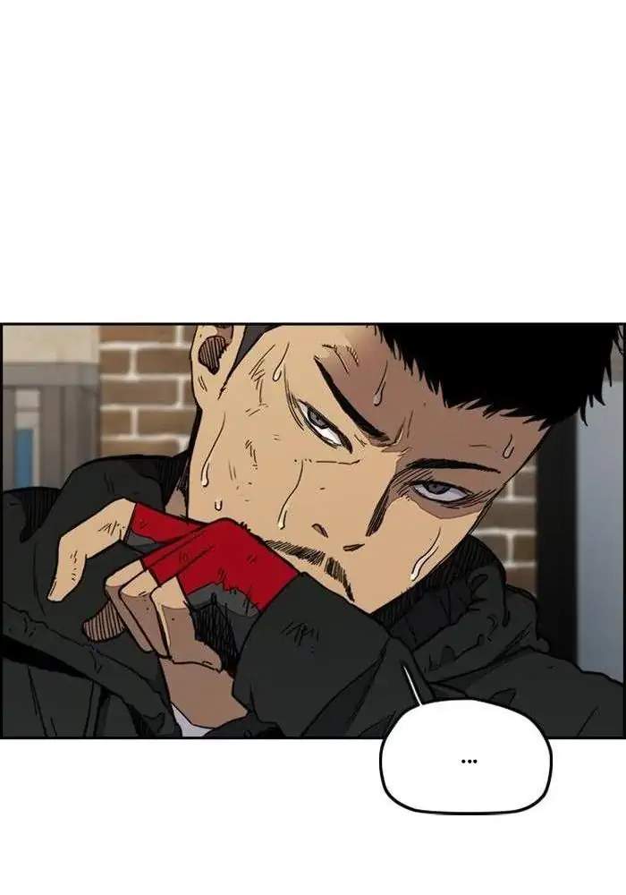 Wind Breaker Chapter 273 - halaman 24